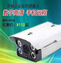 雄迈960P网络摄像机 深圳厂家打造的四灯夜视监控解决方案